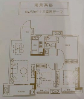 新滨湖孔雀城 3室 92㎡ 63万 毛坯