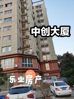 中创大厦 3室 130㎡ 68.8万