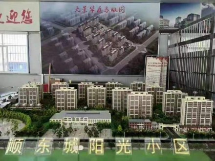 东城阳光 3室 139㎡ 98.8万