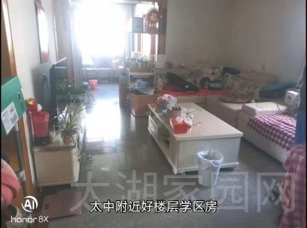 太中附近 学区房3室 2厅1卫93㎡ 69,8万 精装修含杂物间
