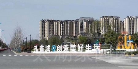 兴博房产中介公司
