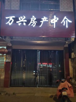 普贤花园 3室 133㎡ 118.8万 精装修