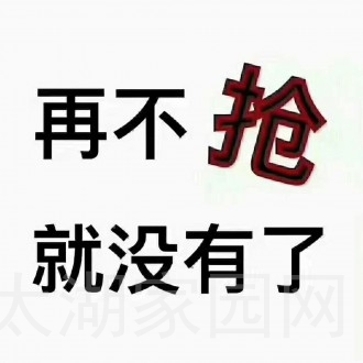 二小附近 3室 82㎡ 55.8万 普通装修