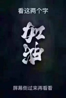 环城北路 4室 130㎡ 100万