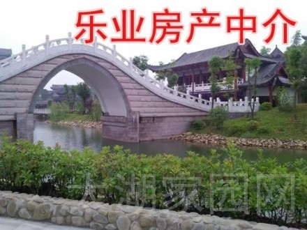 文博园烟雨江南 3室 120㎡ 85万 毛坯