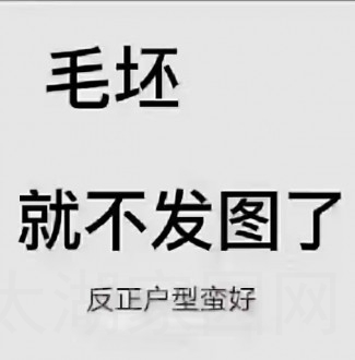 晋湖家园 3室 113㎡ 96.8万 毛坯
