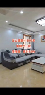 龙山路汇通大厦附近好楼层 109㎡精装修带17㎡杂物间 98.8万