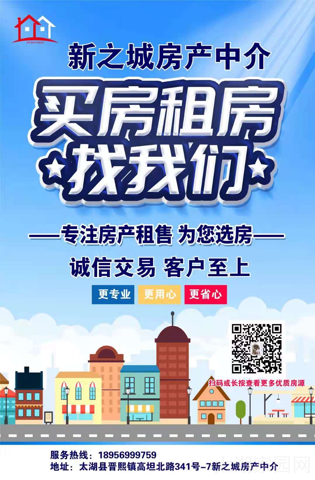 文博园烟雨江南 2室 100㎡ 850元/月