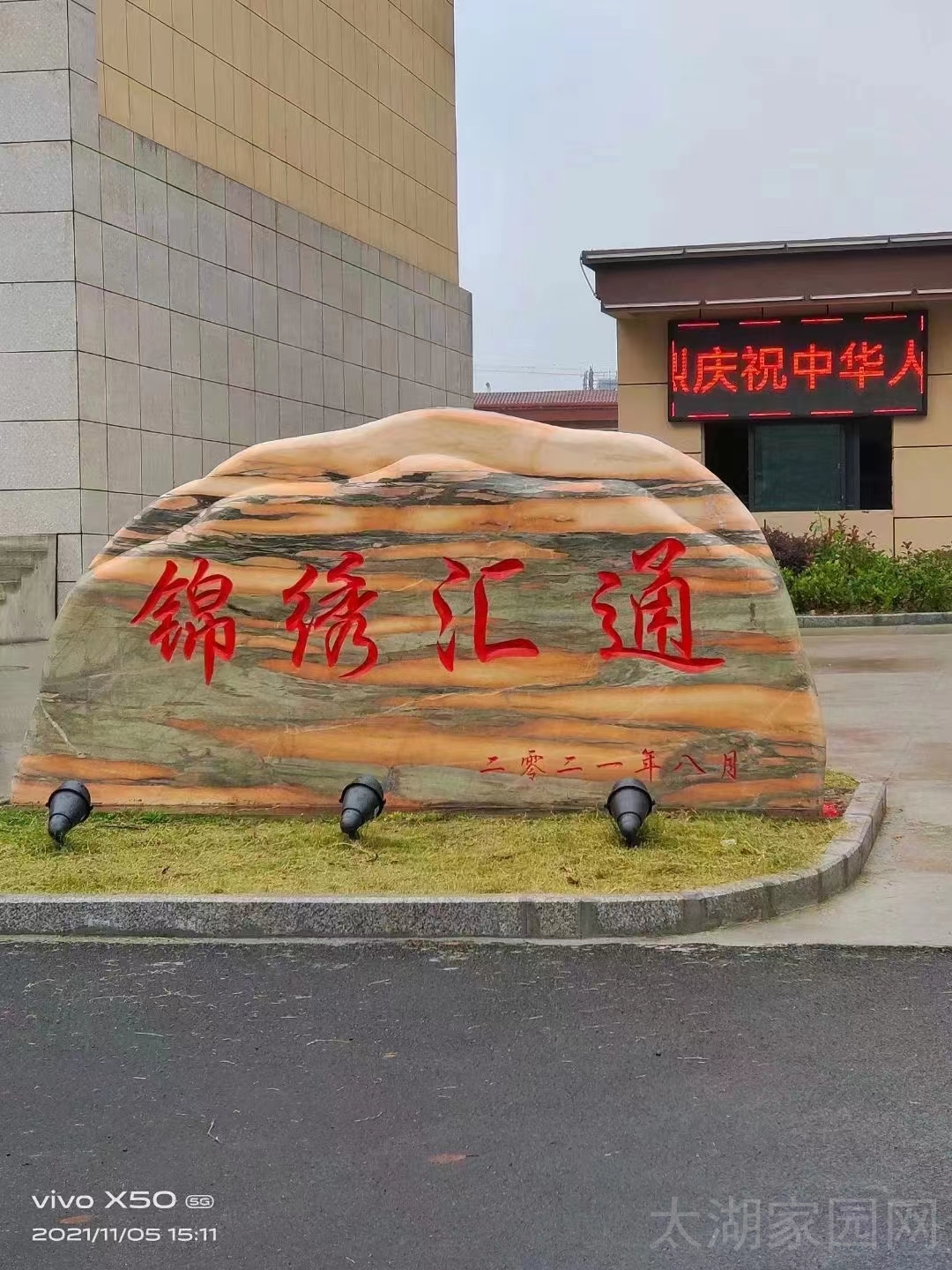 锦绣汇通 三室两厅两卫 137平 有露台 户型绝佳带车位  108.8万 毛坯