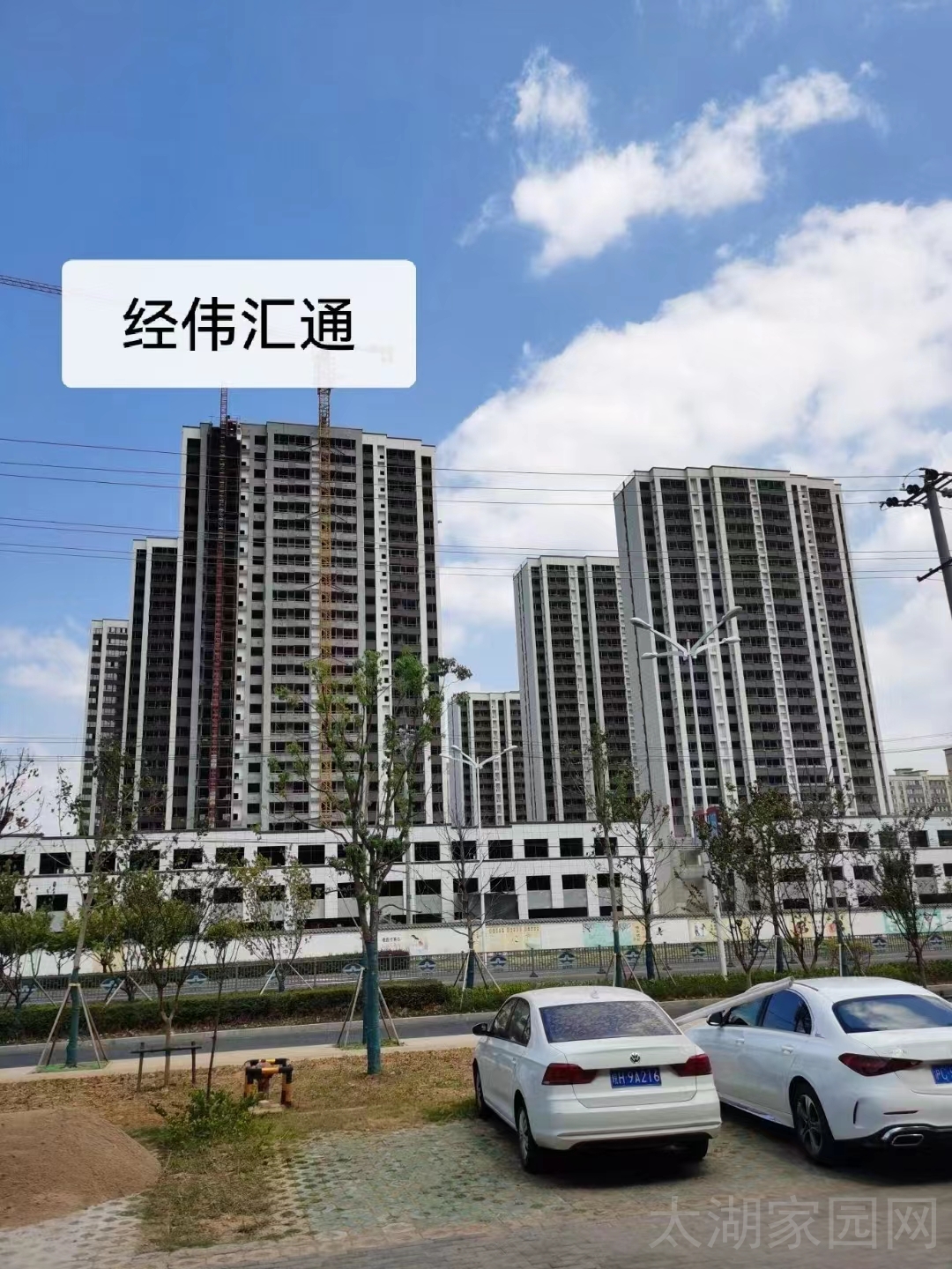 经伟汇通边户 137平 带车位 房子按6880元/平米 车位按原价