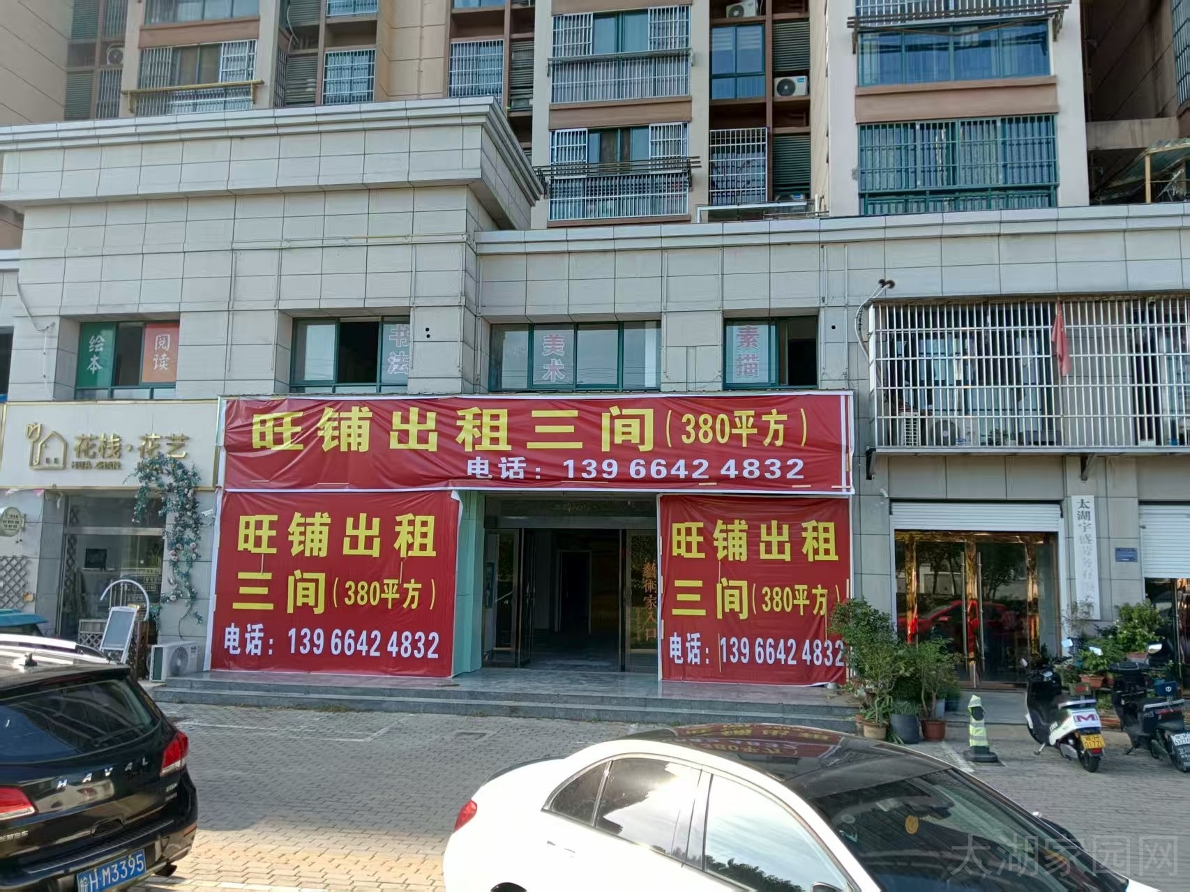 学仕府邸门面房，面朝南/太湖县体育馆100米/职业高中隔壁