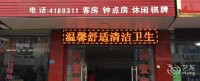  98+100㎡ 140万元 普通装修 商铺出售