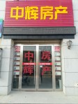 学仕府 3室 130㎡ 91.8万 毛坯