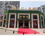 无锡藕乐汇生活广场销售中心在哪里，价格多少啊