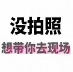 天龙新村 3室 113㎡ +杂物间86万 普通装修