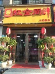 100㎡ 5700元/月 生意转让