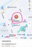  百顺快捷宾馆 皖西南大道 320㎡ 价格面议 豪华装修 生意转让
