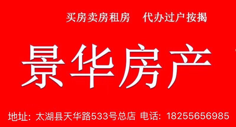 毛坯