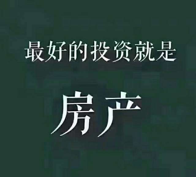 烟雨江南2楼113平方毛坯房73.8万出售