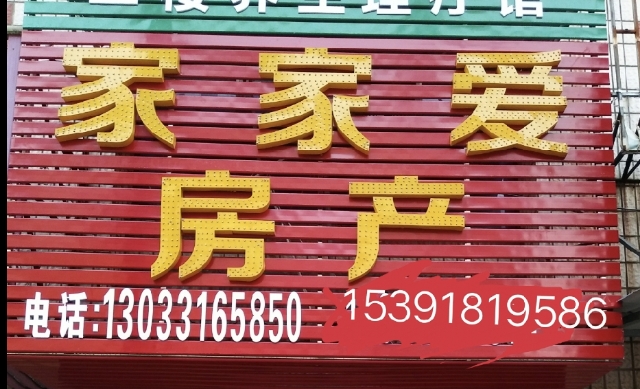 晋湖家园毛坯
