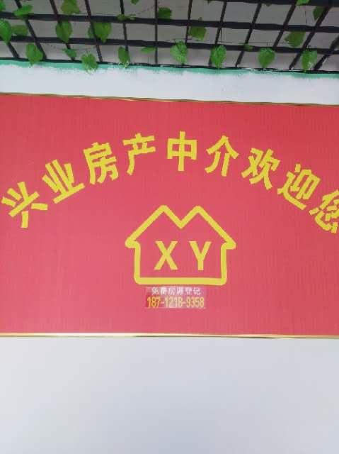 晋湖家园11楼140平方毛坯房98万出售