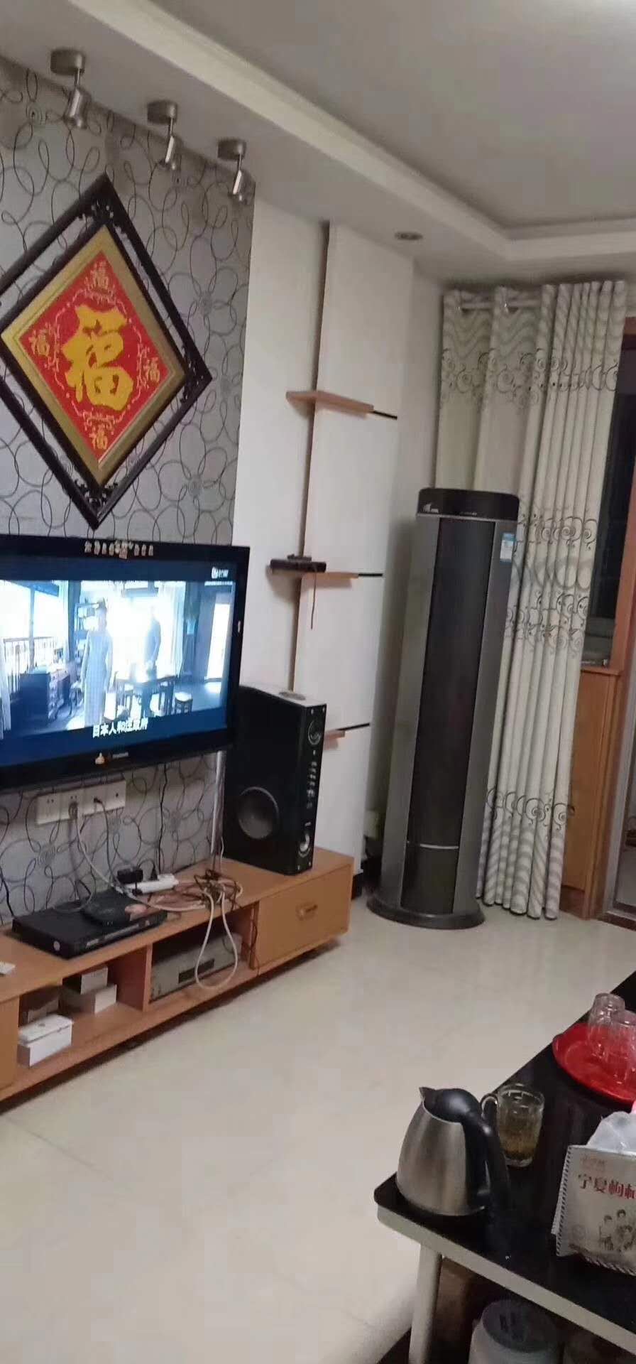精装学区房