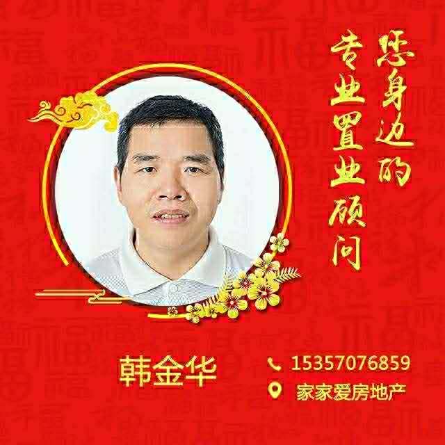 龙城庄园
