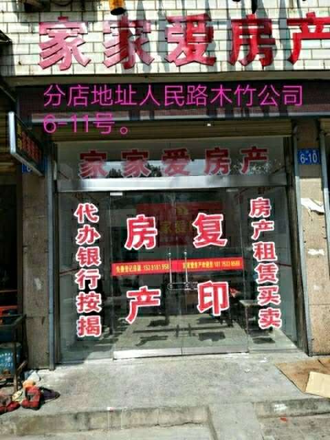 烟雨江南4十5楼带双车库