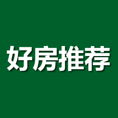 天龙景园116平方加杂物间精装修关门卖73.8万