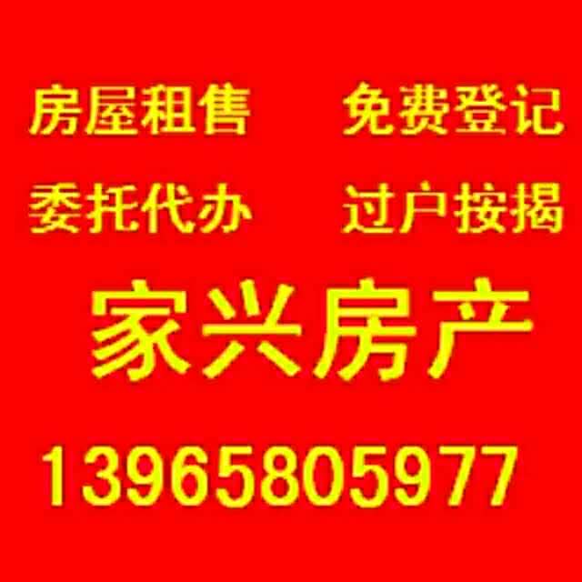 振龙山庄2楼130平方精装98万