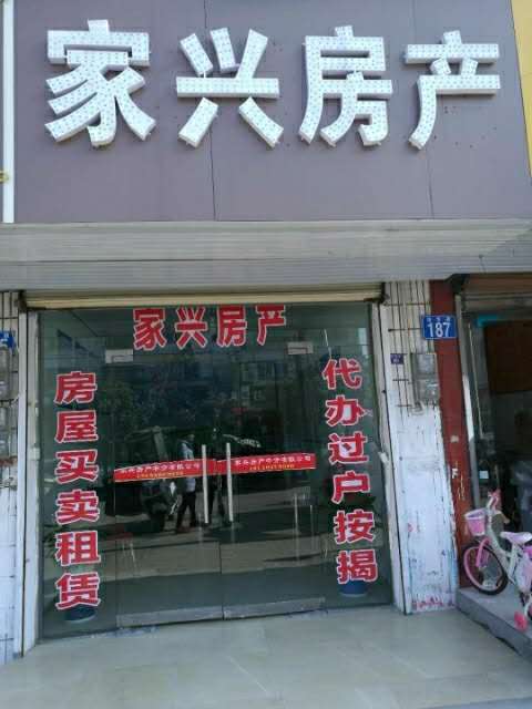 龙城庄园中层137平方毛坯98万