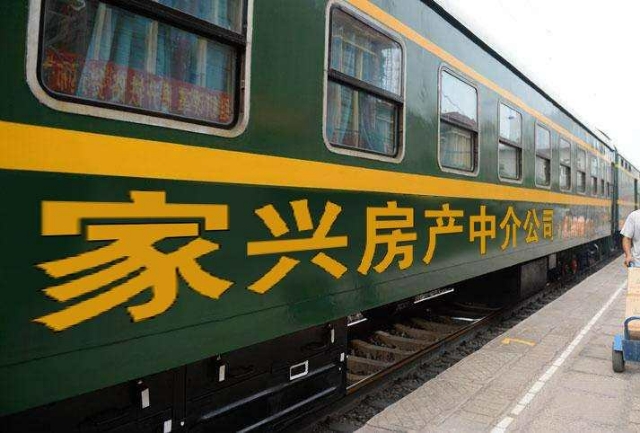 天龙新村中层精装带车库76.8万