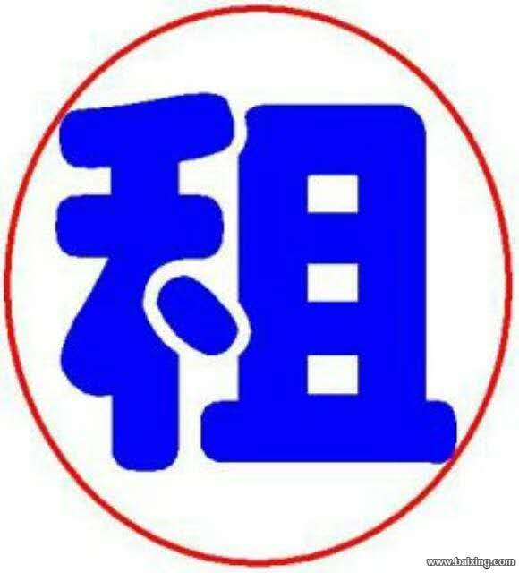 实验中学旁边，精装一室一厅一卫出租，500元一个月