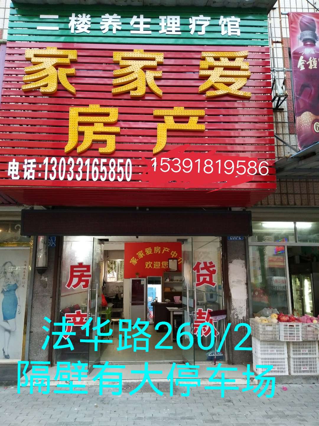 玉龙华府  120㎡ 100万元