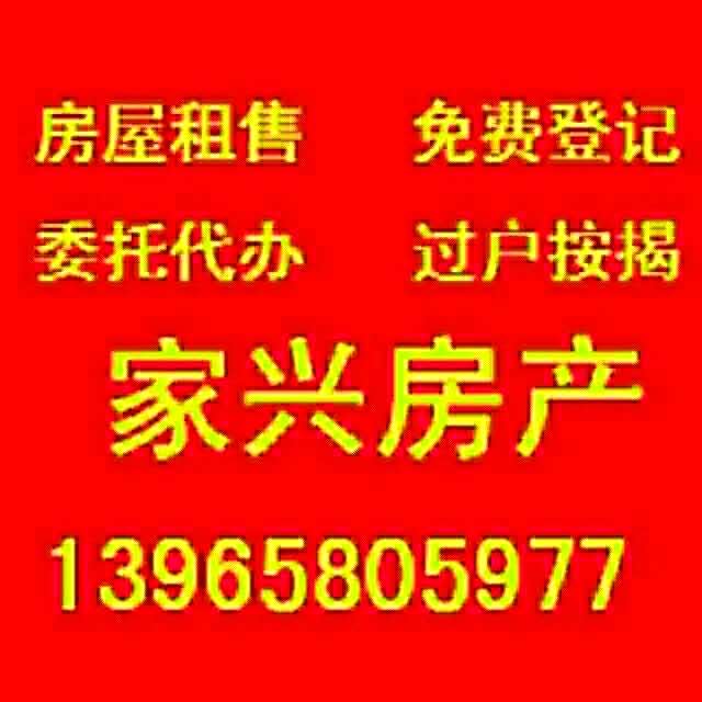 晋湖家园 6楼 复试 125㎡ 精装带杂物间97.8万元
