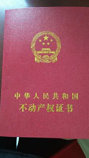 玉龙华府  120㎡ 毛坯带杂物间89.8万元