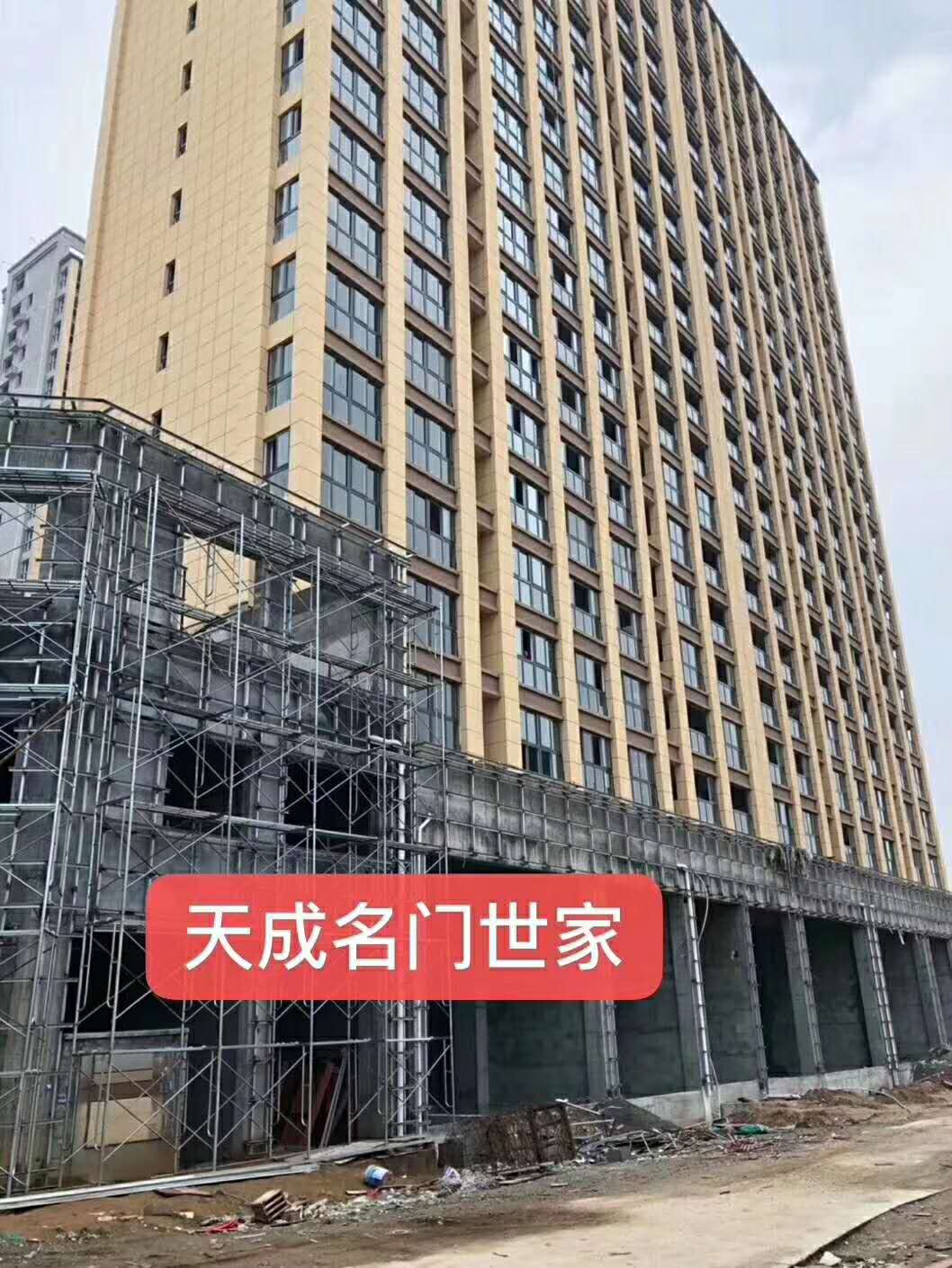 天成名门世家20楼124平米三房两厅两卫