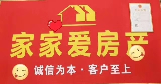 龙城庄园  146㎡ 97万元