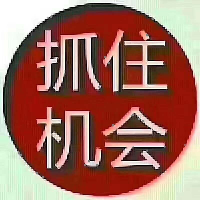 晋湖家园-二期  60㎡ 44.8万元