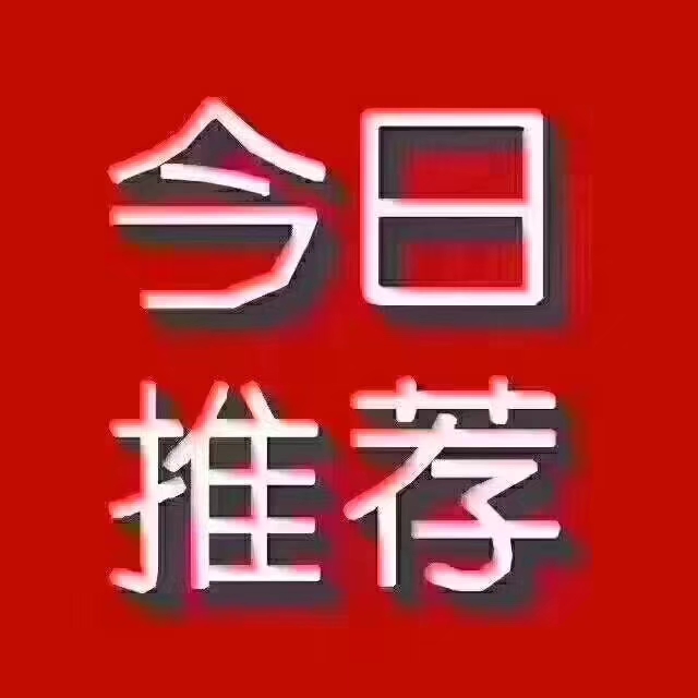 恒丰世纪城  138㎡ 95万元