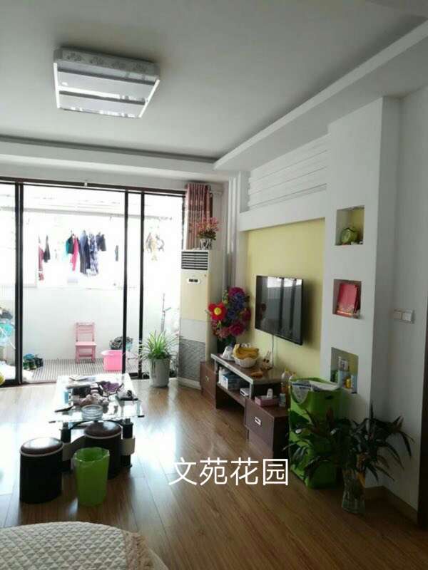 文苑花园  104㎡ 85万元精装带杂物间