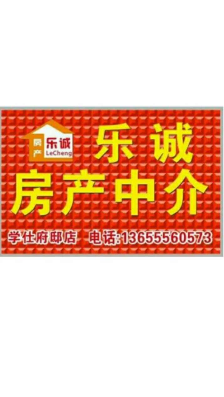 太湖县实验中学 附近四楼 105㎡ 普装加车库带车位88.8万元