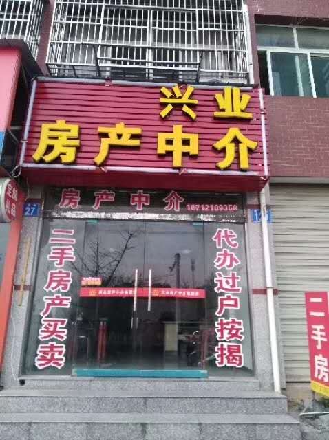 幸福家园  125㎡ 88万元