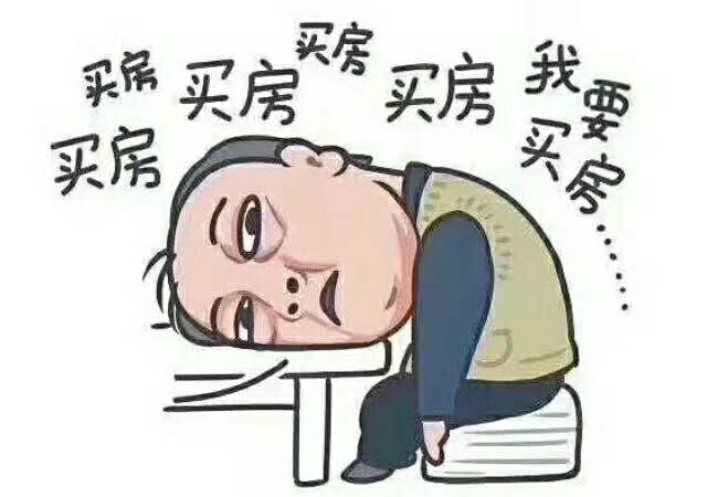 天泰花园  118㎡ 95.8万元