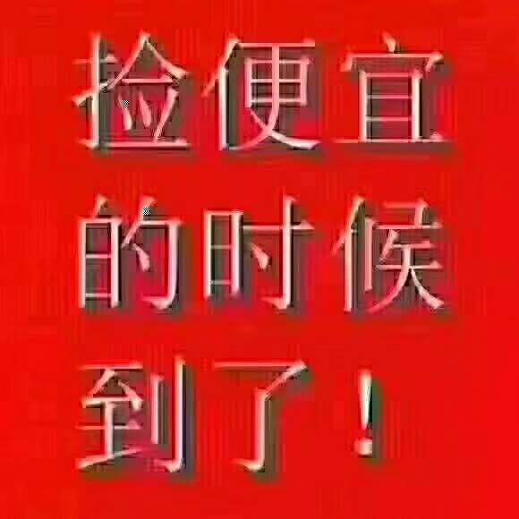 新到房源一新城小学学区房1楼88.16平米2房2厅1卫毛坯，每平米5800，总房价51.1万十车