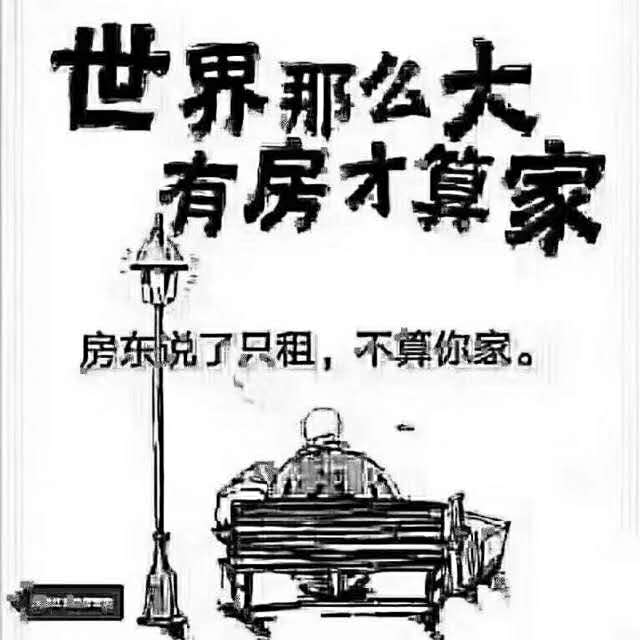 文博园烟雨江南  88㎡ 85万元