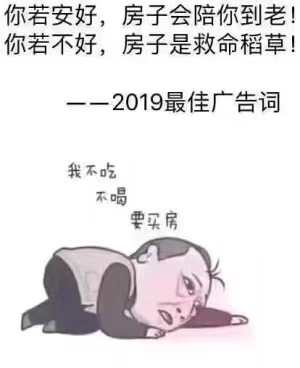 幸福家园  128㎡ 88万元