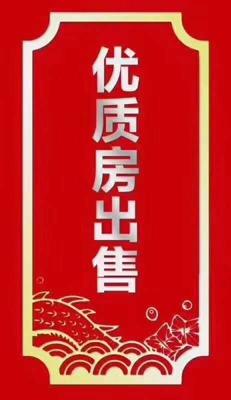 太中学区房 晋湖山庄90平米，三室两厅一厨两卫，2楼，总高4层，家具家电关门卖，售价67.8万