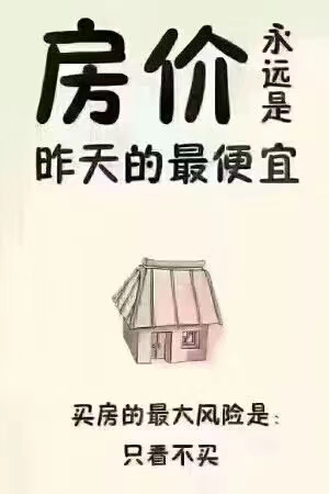 天泰花园  118㎡ 95.8万元