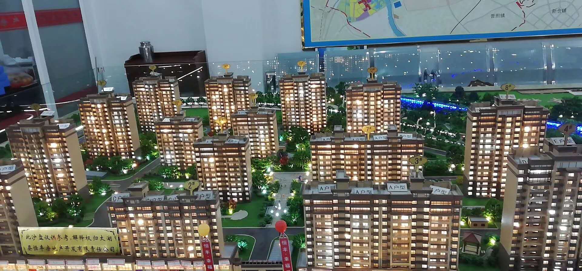 幸福里10楼136平方80万出售